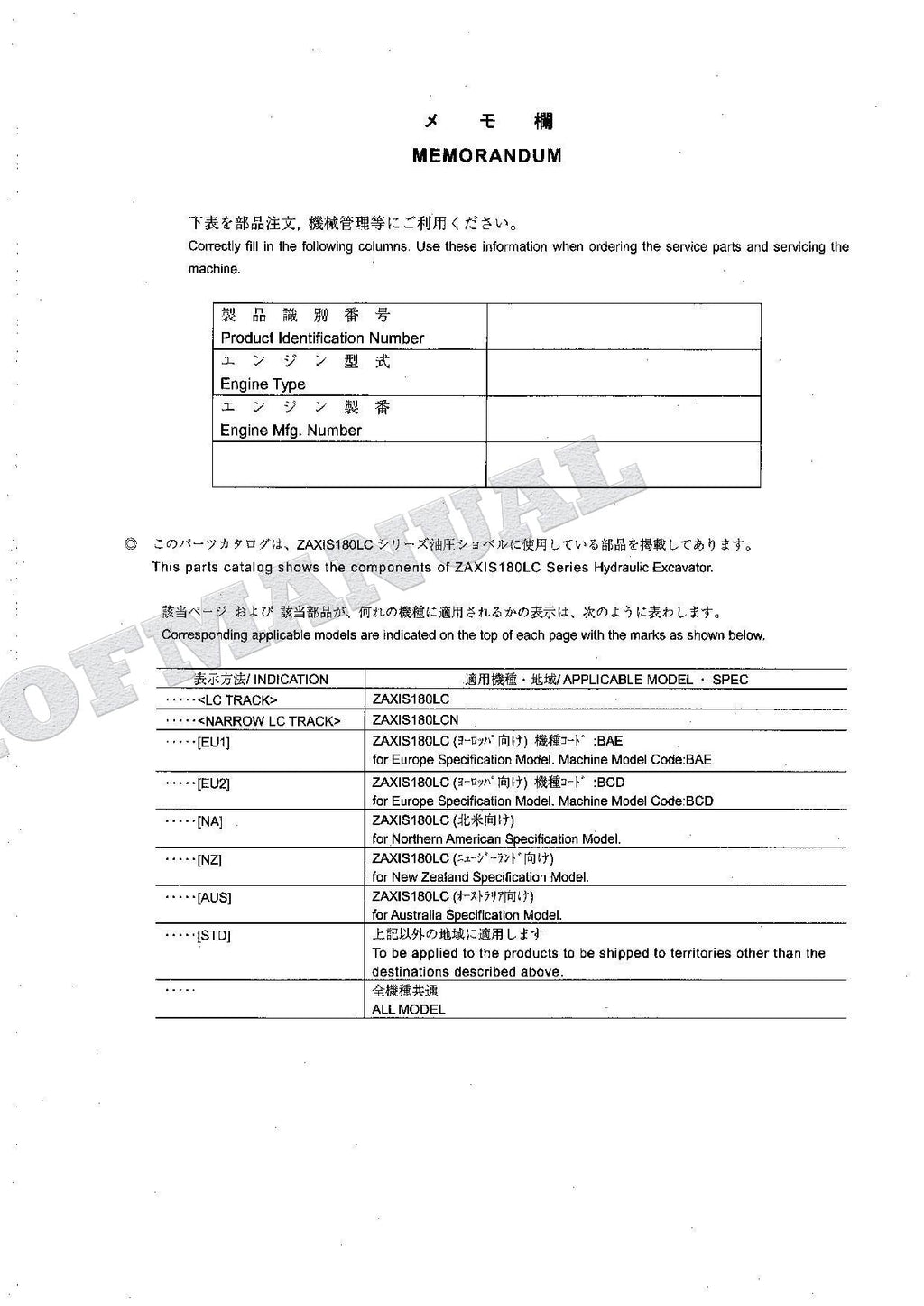 HITACHI ZAXIS ZX180LC ZX180LCN Excavator Parts Catalog Manual