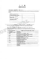 HITACHI ZAXIS ZX180LC ZX180LCN Excavator Parts Catalog Manual