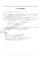 Manual del catálogo de piezas de la excavadora vibradora de hormigón HITACHI ZX80LCK