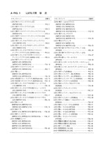 Hitachi LX70-7 LX110-7 LX130-7 Wheel Loader Parts Catalog Manual