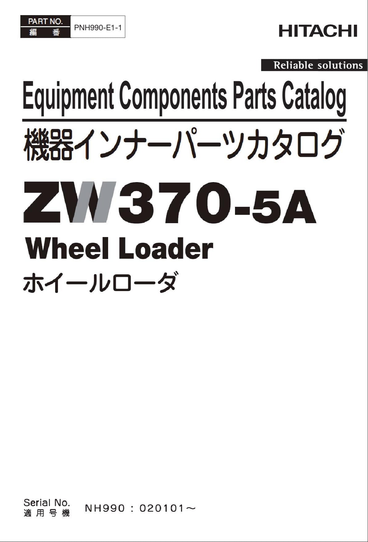 Hitachi ZW370-5A Equip Component Wheel Loader Parts Catalog Manual SN 020101-up