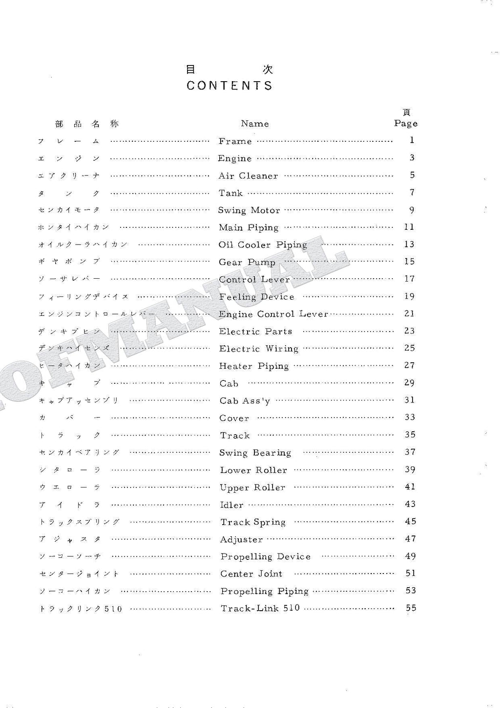HITACHI UH04-3 Excavator Parts Catalog Manual P155-6-2