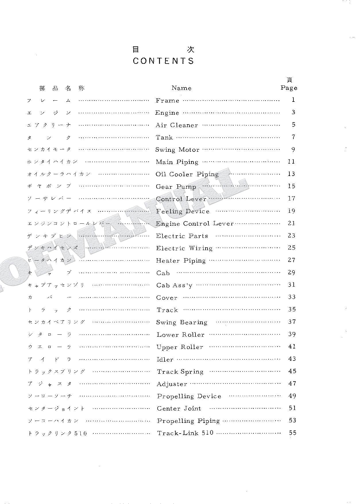 HITACHI UH04-3 Excavator Parts Catalog Manual P155-6-2