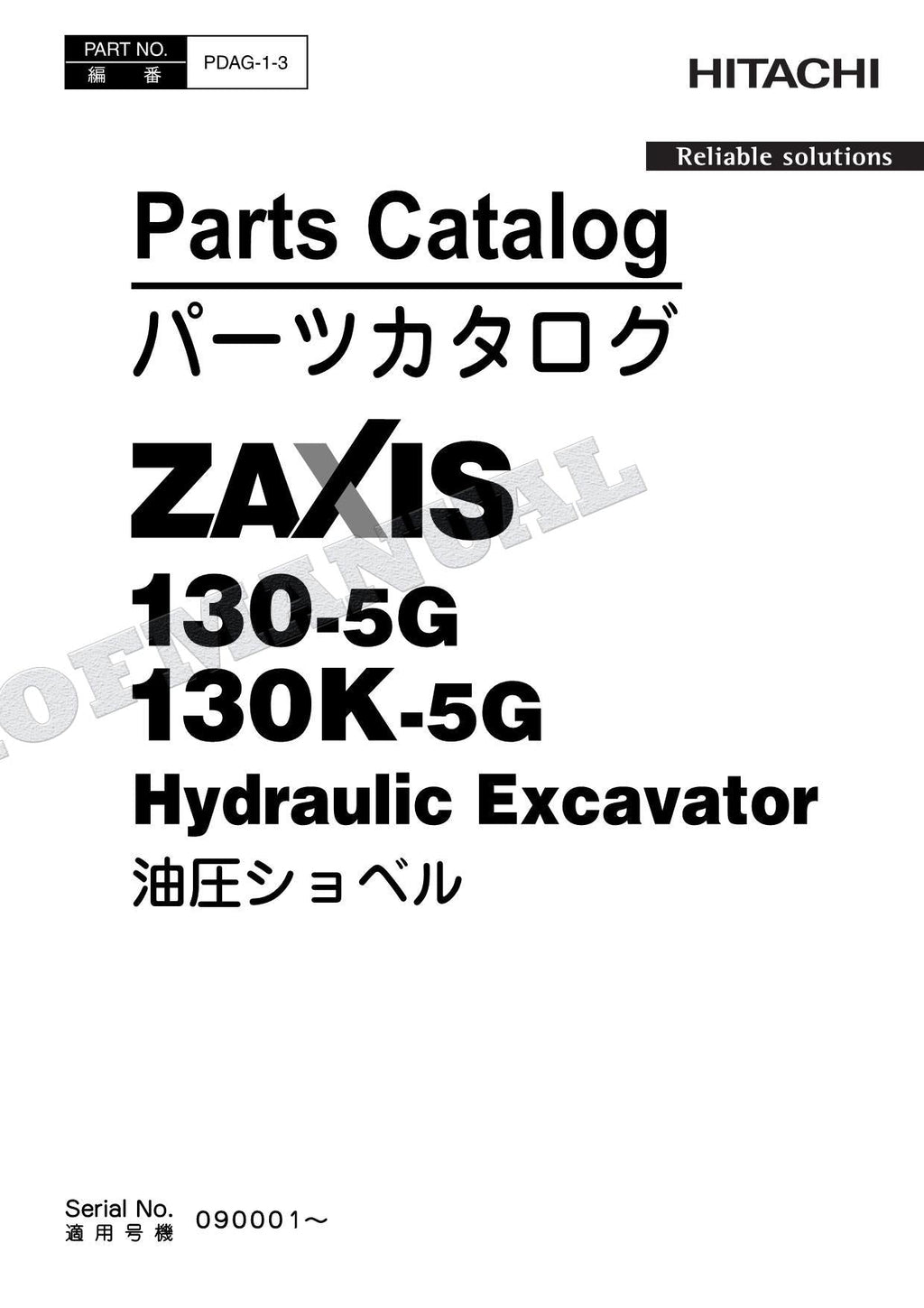 HITACHI ZAXIS ZX130-5G ZX130K-5G Excavator Parts Catalog Manual SN 090001-