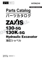 HITACHI ZAXIS ZX130-5G ZX130K-5G Excavator Parts Catalog Manual SN 090001-