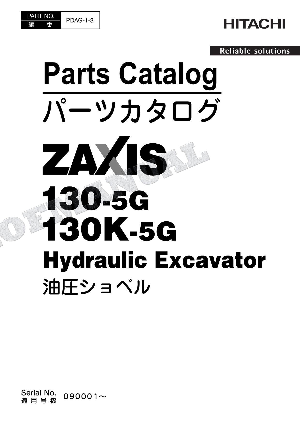 HITACHI ZAXIS ZX130-5G ZX130K-5G Excavator Parts Catalog Manual SN 090001-