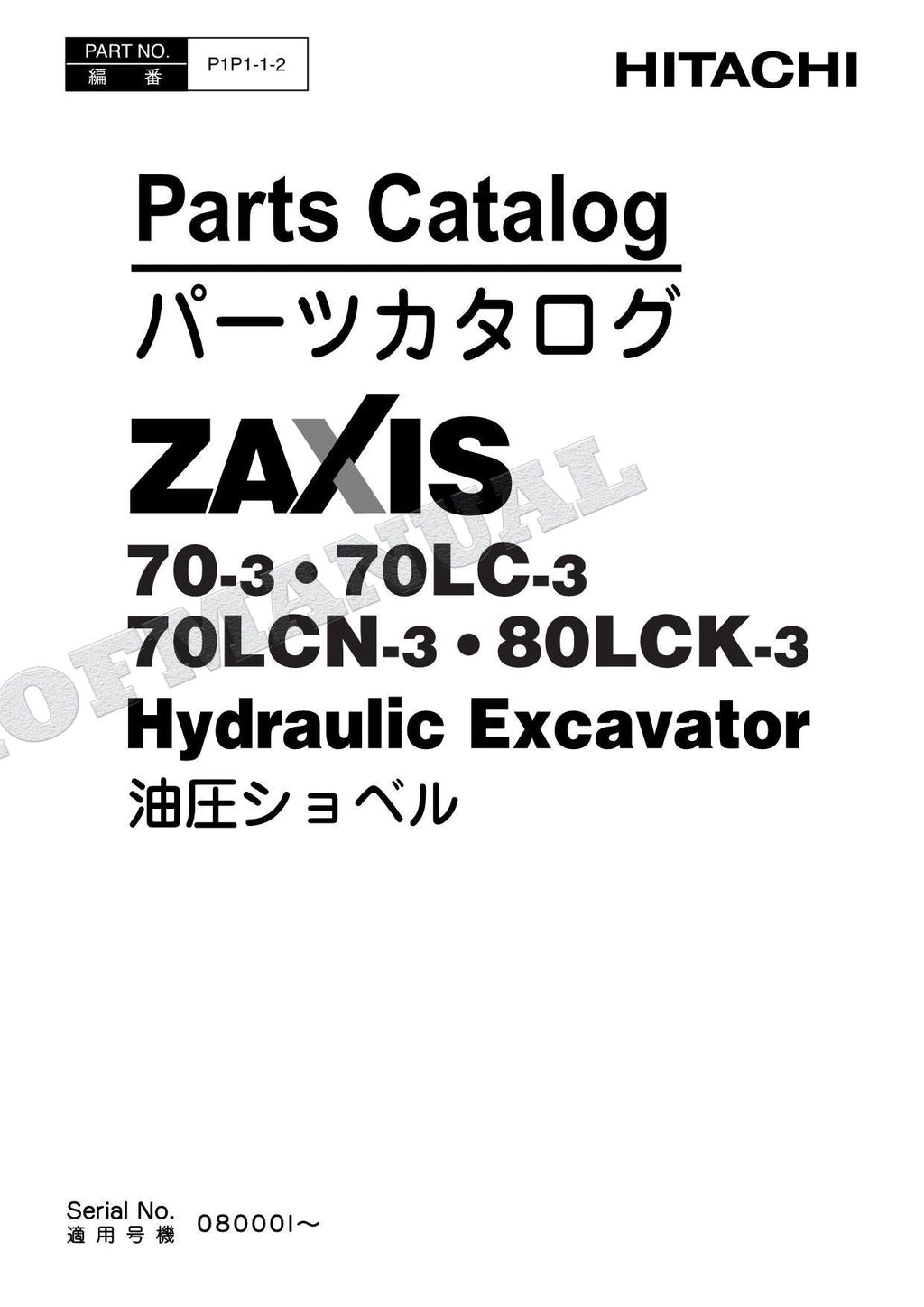 Manual del catálogo de piezas de la excavadora HITACHI ZX70-3 ZX70LC-3 ZX70LCN-3 ZX80LCK-3