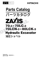 Manual del catálogo de piezas de la excavadora HITACHI ZX70-3 ZX70LC-3 ZX70LCN-3 ZX80LCK-3