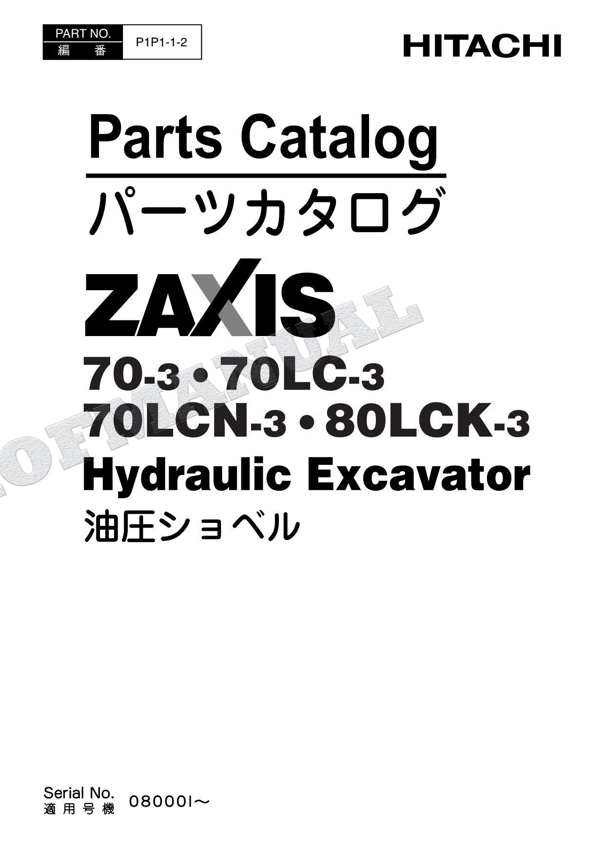 Manual del catálogo de piezas de la excavadora HITACHI ZX70-3 ZX70LC-3 ZX70LCN-3 ZX80LCK-3