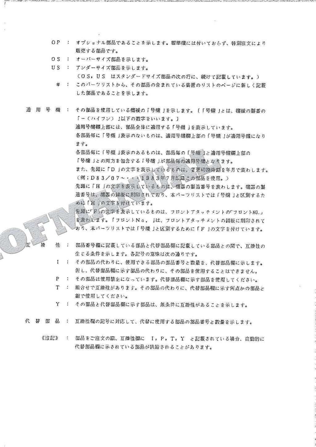 HITACHI UH053 Excavator Parts Catalog Manual EP12A-1-4