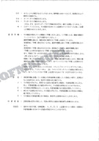 HITACHI UH053 Excavator Parts Catalog Manual EP12A-1-4