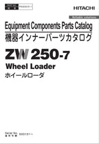 Hitachi ZW250-7 Equip Component Wheel Loader Parts Catalog Manual SN 500101-up