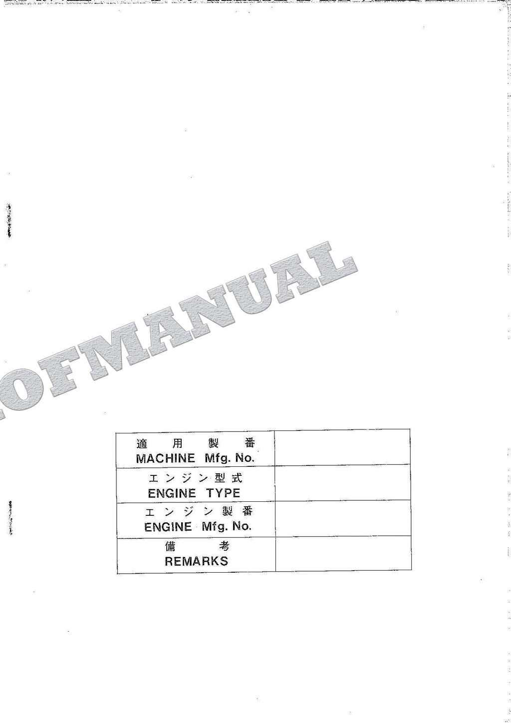HITACHI WH051 WH051D Excavator Parts Catalog Manual
