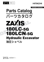 HITACHI ZAXIS180LC-5G ZX180LCN-5B Excavator Parts Catalog Manual