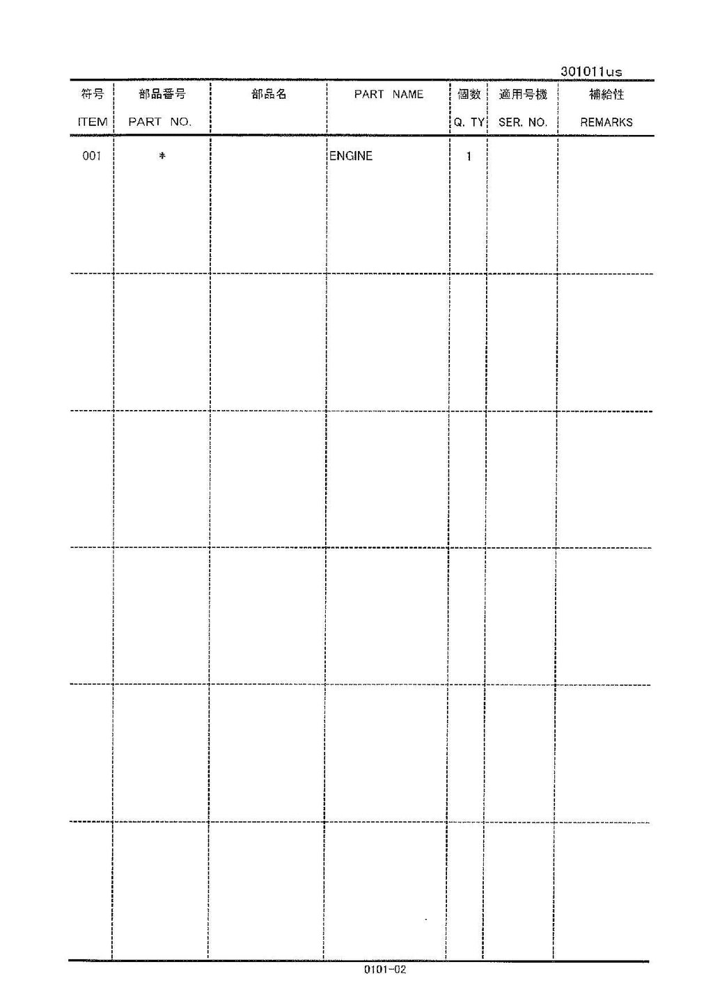 Hitachi FL305-1 ROPS CANOPY KIT SUPP. EXPORT Wheel Loader Parts Catalog Manual