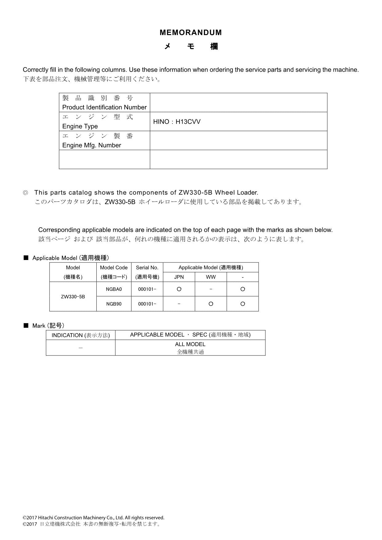 Hitachi ZW330-5B Wheel Loader Parts Catalog Manual SN JPN WW 000101-up