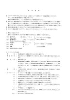 Manual del catálogo de piezas de la excavadora Hitachi EX30UR-3