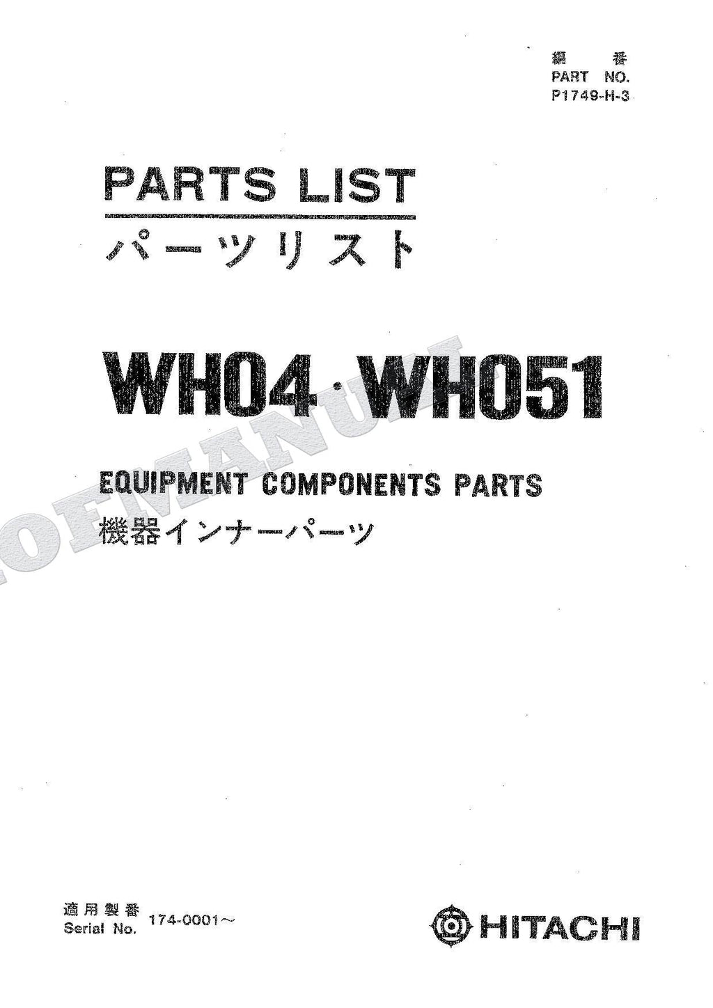 HITACHI WH04 WH051 Equip Component Excavator Parts Catalog Manual SN 174-0001-