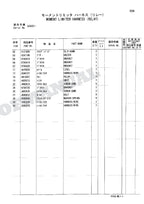 HITACHI ZAXIS ZX75US-A ZX75UR ZX135UR ML Crane Excavator Parts Catalog Manual