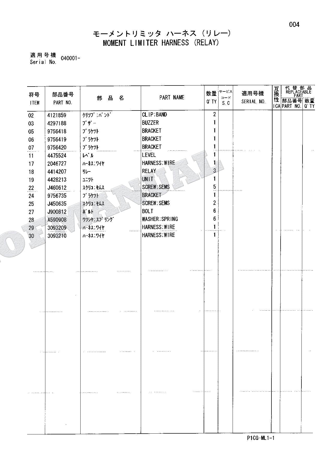 HITACHI ZAXIS ZX75US-A ZX75UR ZX135UR ML Crane Excavator Parts Catalog Manual