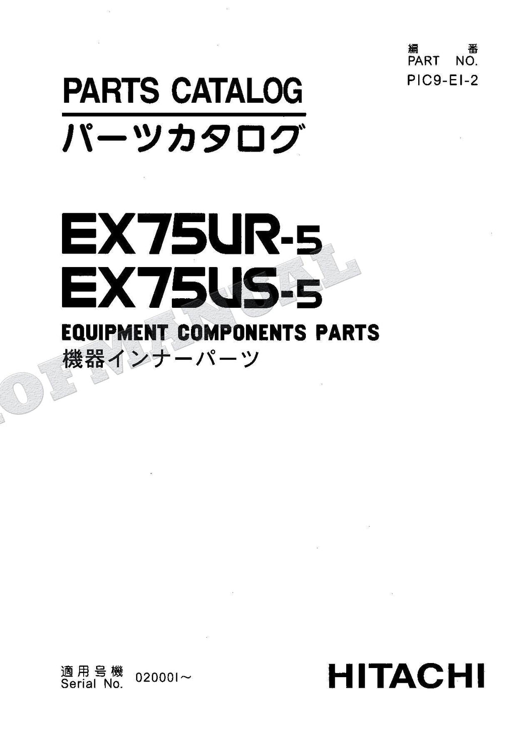 HITACHI EX75UR-5 EX75US-5 Equipment Component Excavator Parts Catalog Manual