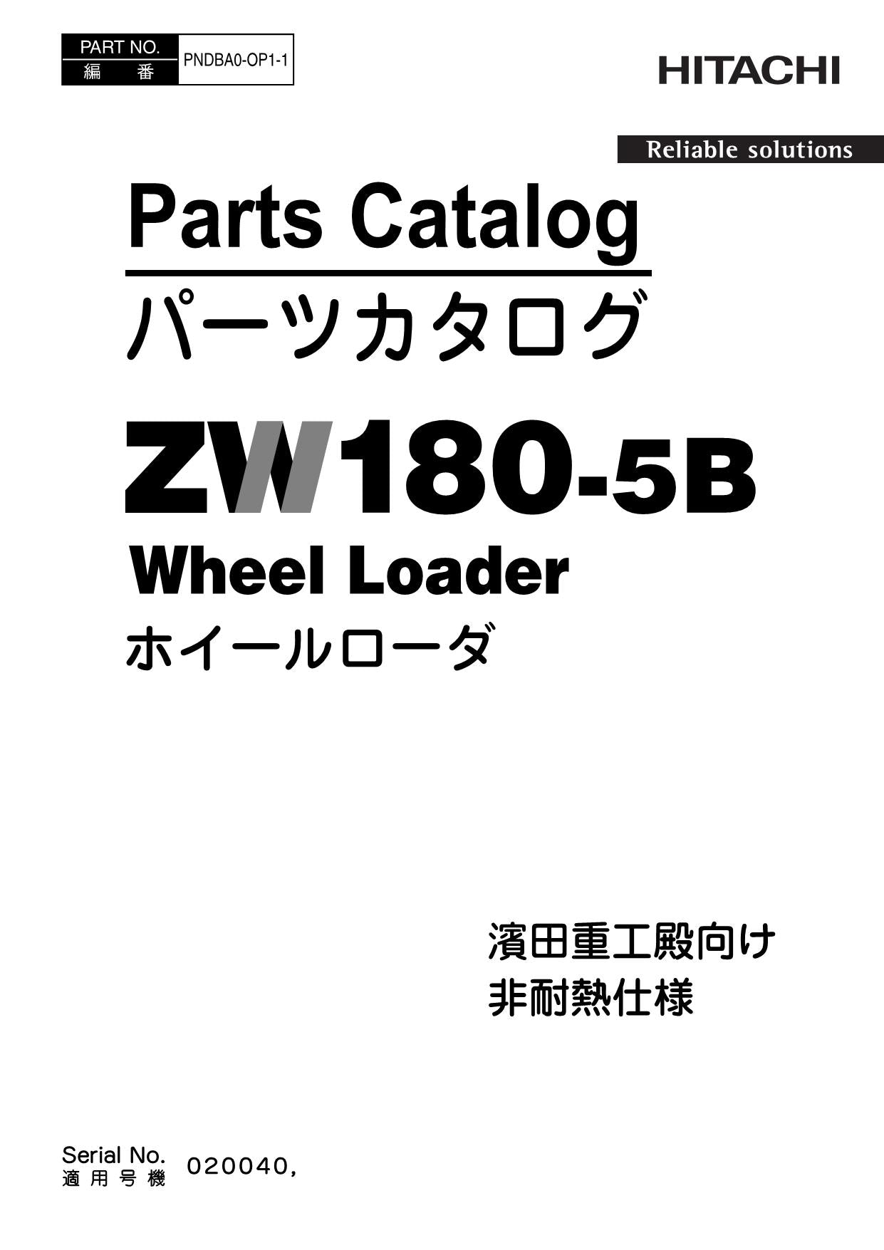 Hitachi ZW180-5B Wheel Loader Parts Catalog Manual SN 020040