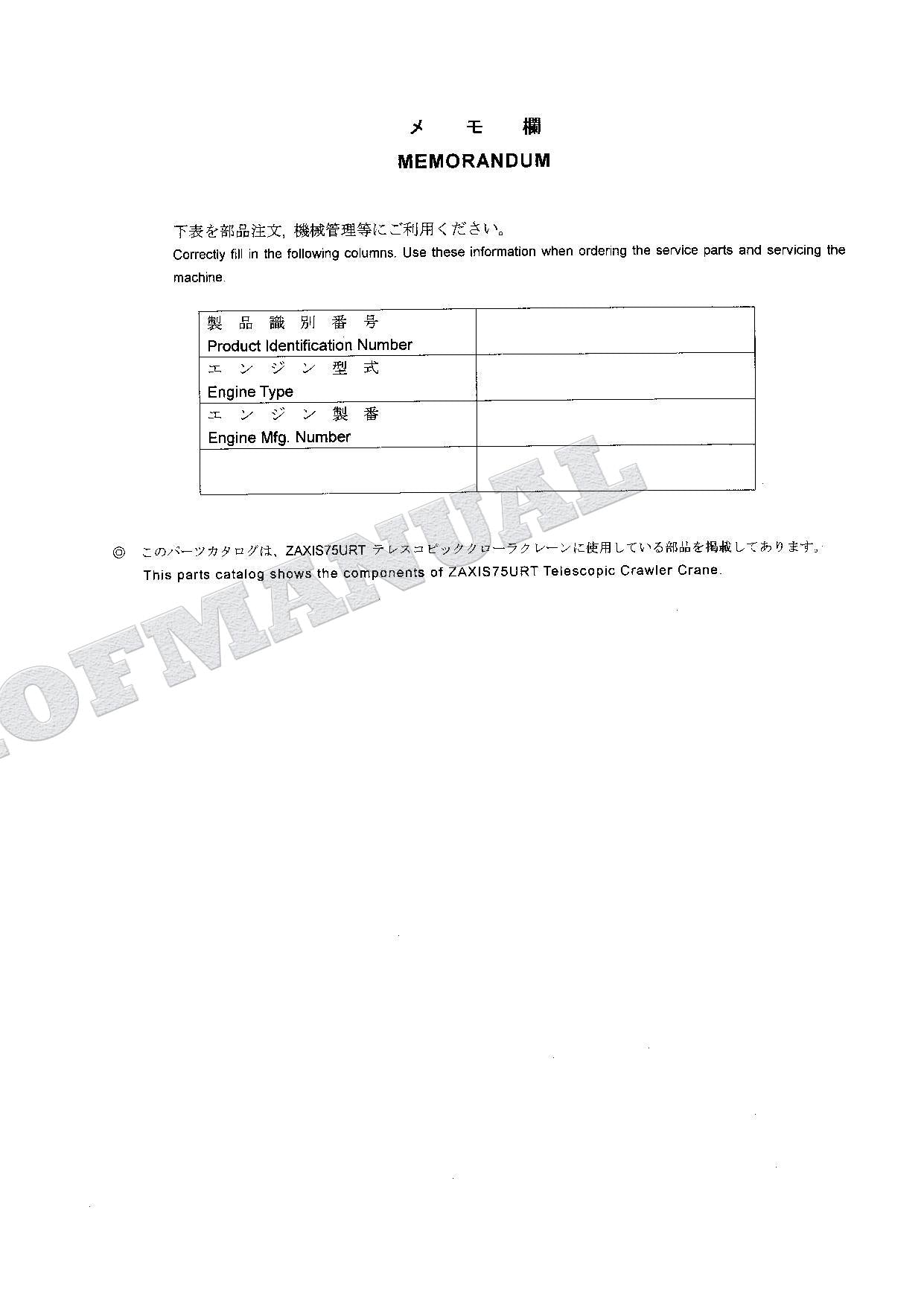 HITACHI ZAXIS ZX75URT Excavator Parts Catalog Manual SN 000201-