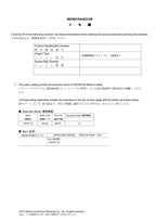 Hitachi ZW180-5A Equip Component Wheel Loader Parts Catalog Manual SN 000101-up