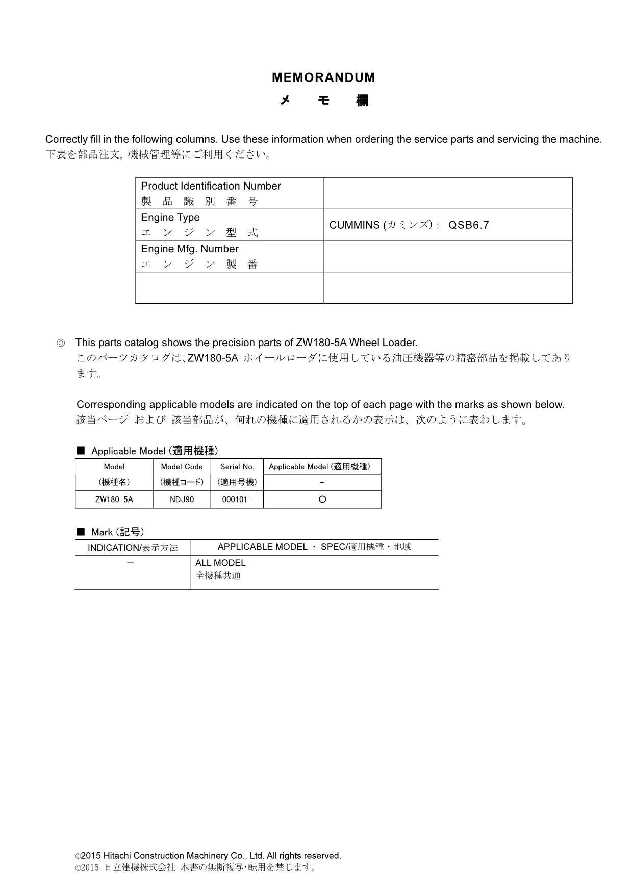 Hitachi ZW180-5A Equip Component Wheel Loader Parts Catalog Manual SN 000101-up