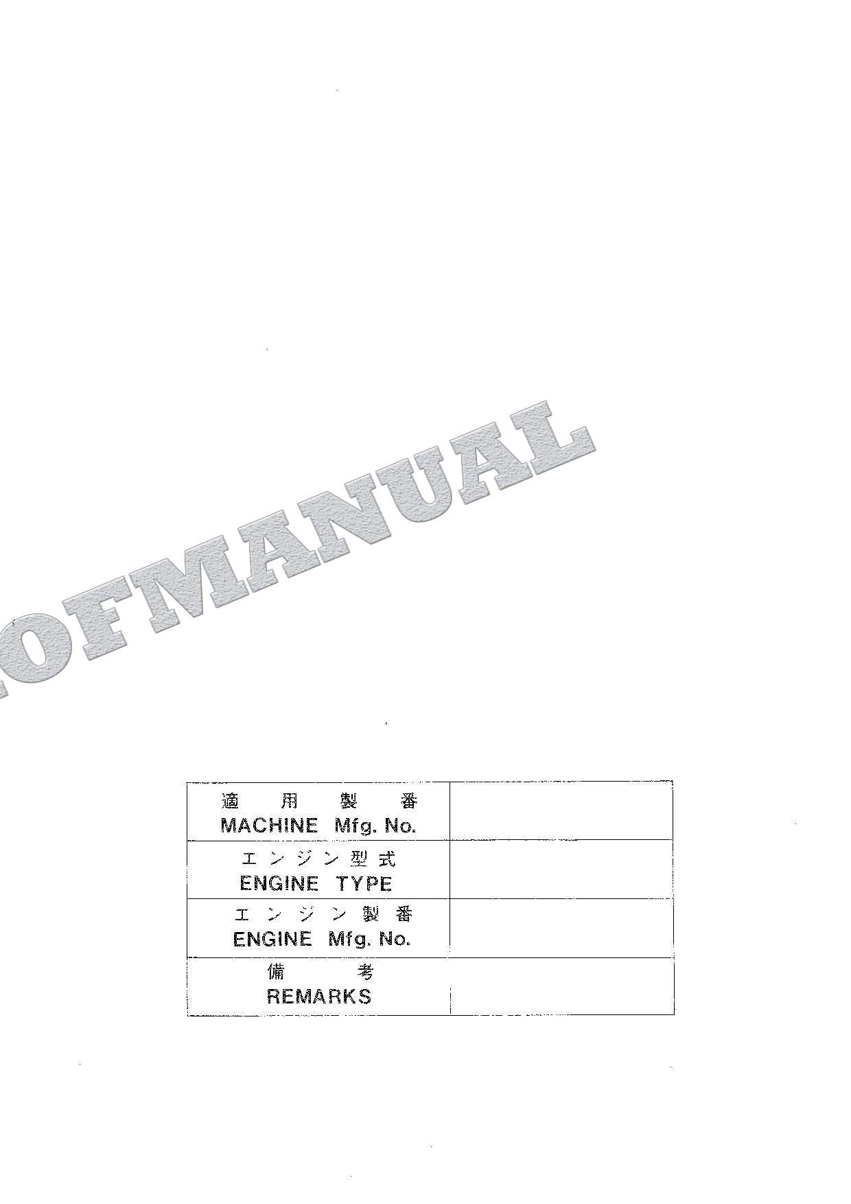 HITACHI UH063 SWEDEN NORWAY FINLAND Excavator Parts Catalog Manual EP129-CE1-2