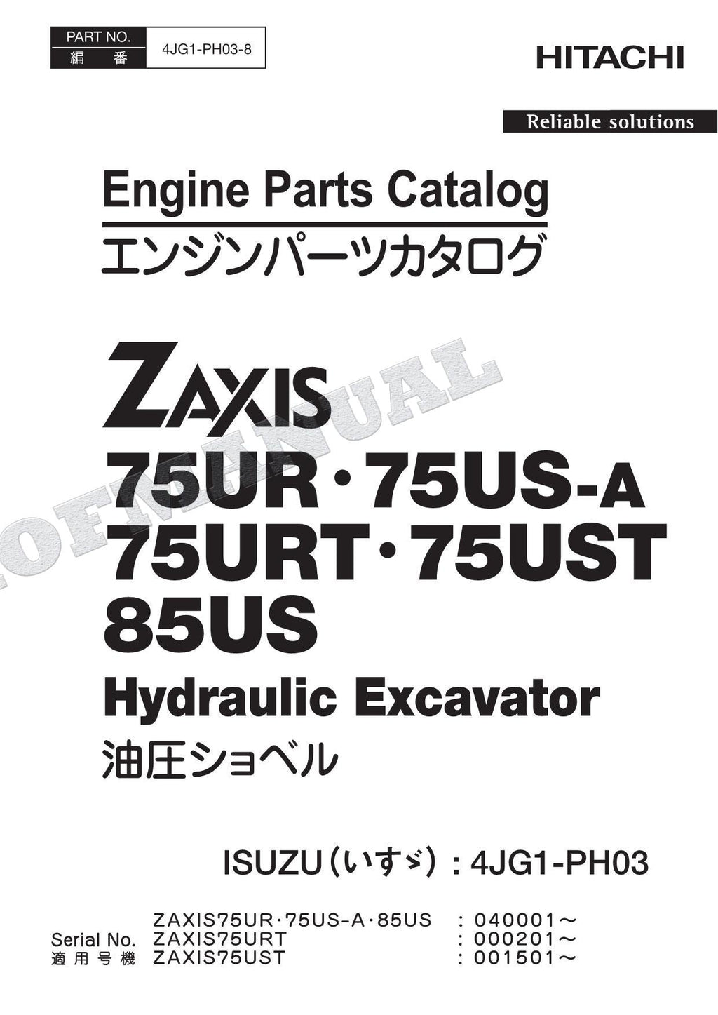 Manual del catálogo de piezas del motor ISUZU HITACHI ZX75UR ZX75US-A ZX75URT ZX75UST ZX85US