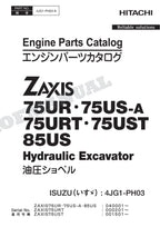 Manual del catálogo de piezas del motor ISUZU HITACHI ZX75UR ZX75US-A ZX75URT ZX75UST ZX85US