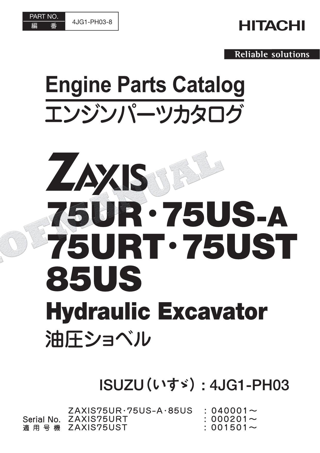 Manual del catálogo de piezas del motor ISUZU HITACHI ZX75UR ZX75US-A ZX75URT ZX75UST ZX85US