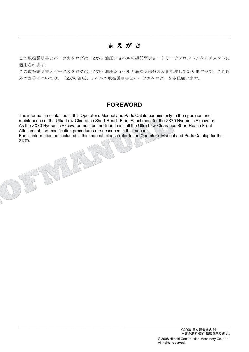 Manual del catálogo de piezas de la excavadora frontal de alcance corto y bajo espacio libre HITACHI ZX70