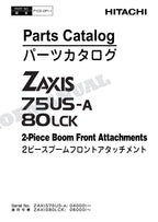 Catálogo de piezas de excavadora con pluma frontal de 2 piezas HITACHI ZX75US-A ZX80LCK Manual
