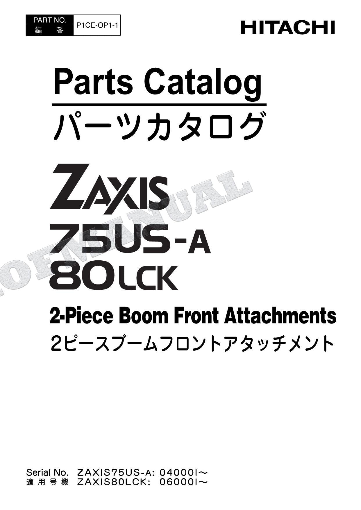 Catálogo de piezas de excavadora con pluma frontal de 2 piezas HITACHI ZX75US-A ZX80LCK Manual