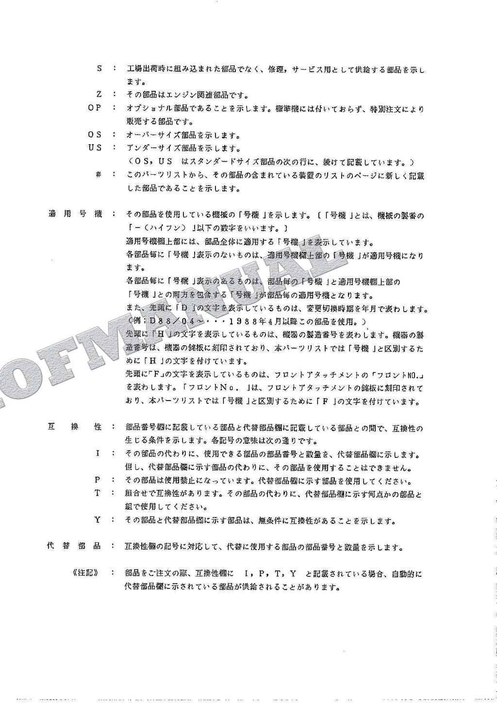HITACHI EX120 Excavator Parts Catalog Manual SN 18866