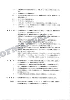 HITACHI EX120 Excavator Parts Catalog Manual SN 18866