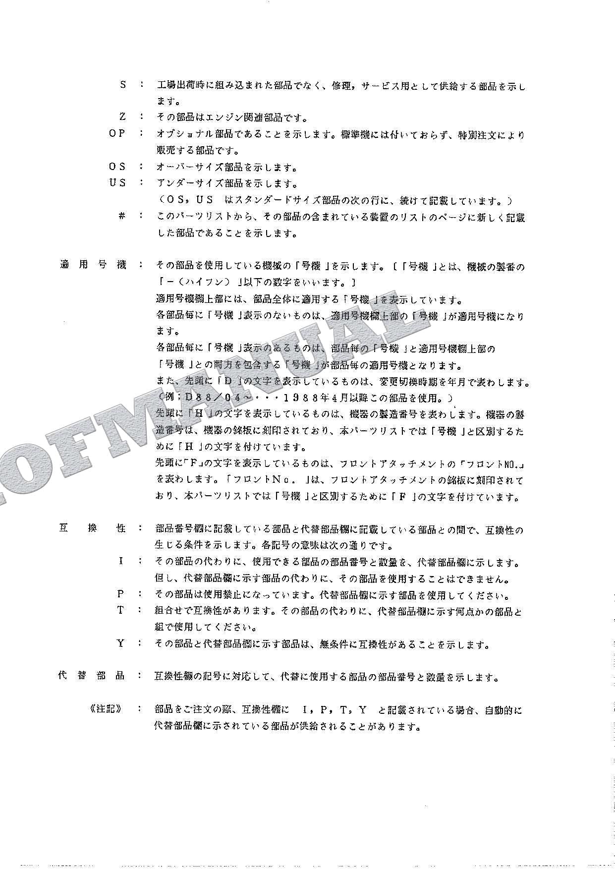 HITACHI EX120 Excavator Parts Catalog Manual SN 18866