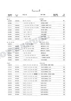 HITACHI EX60WD-2 Equipment Component Excavator Parts Catalog Manual SN 02001-