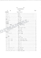 Catálogo de piezas de excavadora HITACHI UH063 SUECIA NORUEGA FINLANDIA Manual EP7309-CE-1
