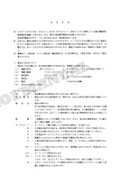 HITACHI EX60-3 60LC-3 Equipment Component Excavator Parts Catalog Manual