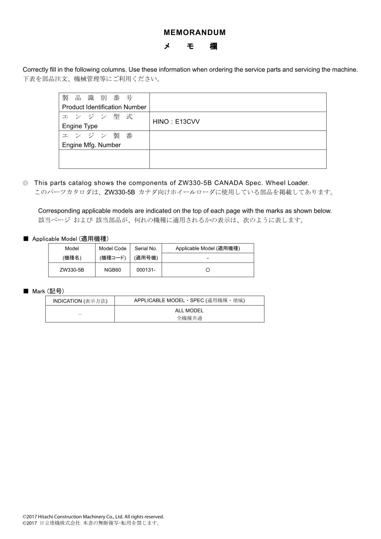 Hitachi ZW330-5B CANADA Spec Wheel Loader Parts Catalog Manual SN 000131-up
