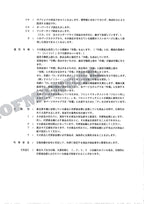 HITACHI EX100-2 SWEDEN NORWAY FINLAND Excavator Parts Catalog Manual
