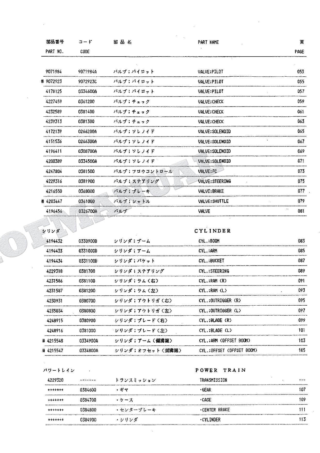 HITACHI EX60WD Equipment Component Excavator Parts Catalog Manual