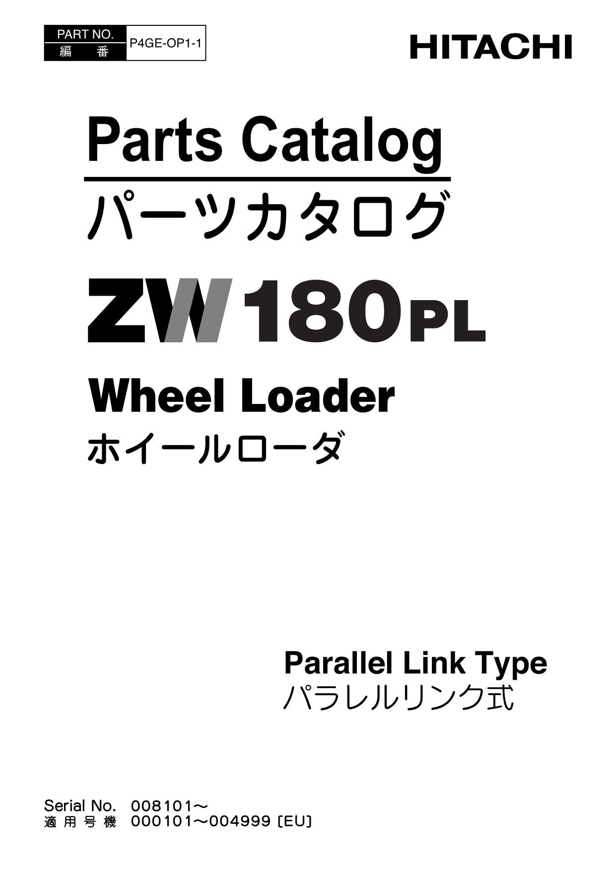 Hitachi ZW180PL Parallel Link Type Wheel Loader Parts Catalog Manual