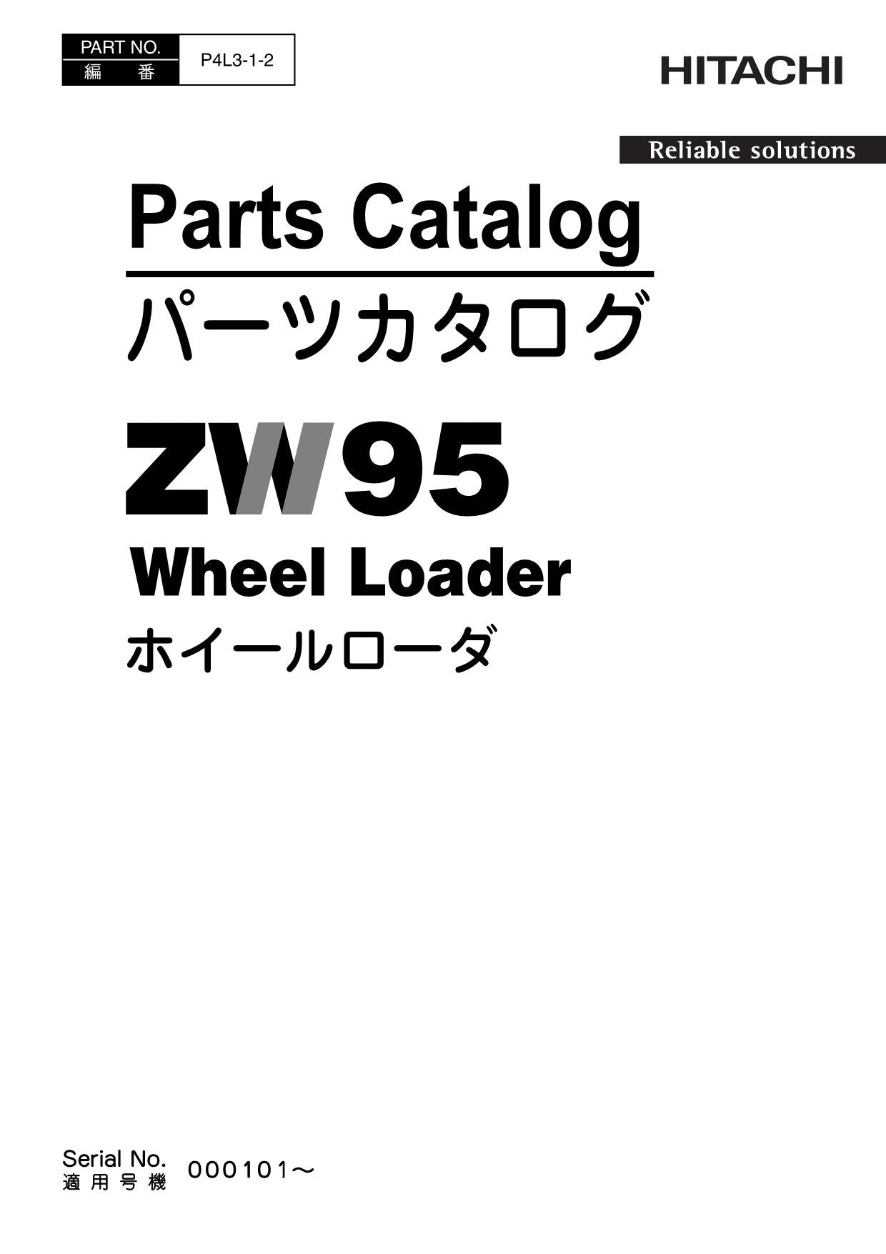 Hitachi ZW95 Wheel Loader Parts Catalog Manual SN 000101-up