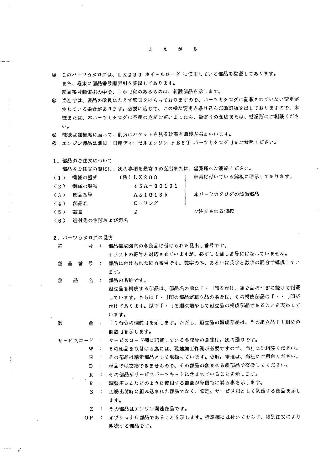 Hitachi LX200 Wheel Loader Parts Catalog Manual SN 00101-up