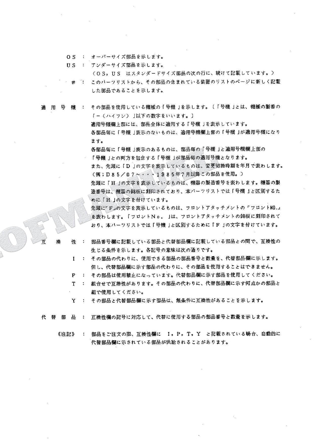 HITACHI UH04M-7 UH053M Equipment Component Excavator Parts Catalog Manual