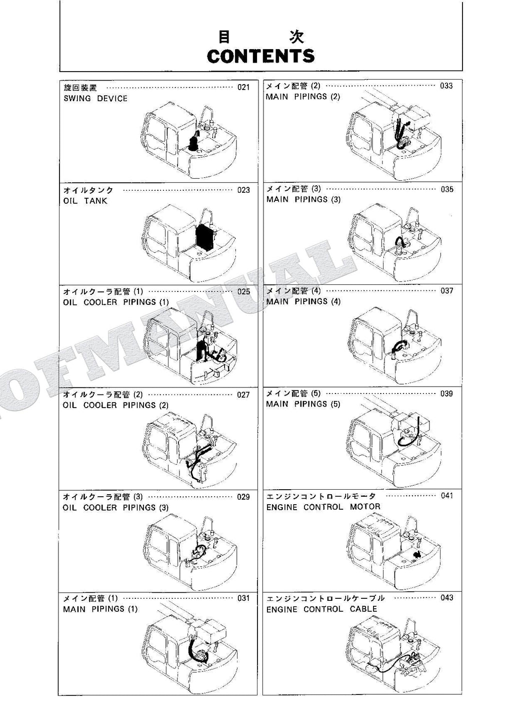 HITACHI EX60LCT-3 Telescopic Crawler Crane Parts Catalog Manual
